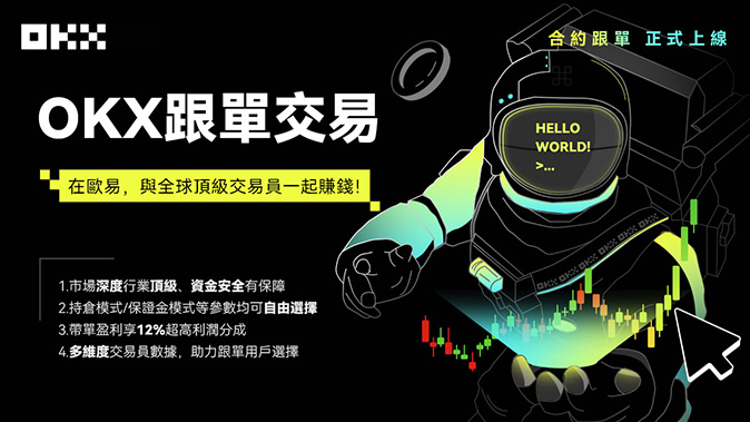 跨链聚合